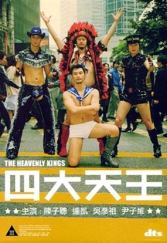 The Heavenly Kings (2006)