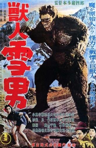 Beast Man Snow Man (1955)