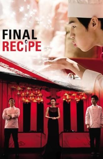 Final Recipe (2013)