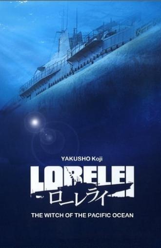 Lorelei: The Witch of the Pacific Ocean (2005)