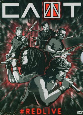 Слот — #REDLIVE (2017)