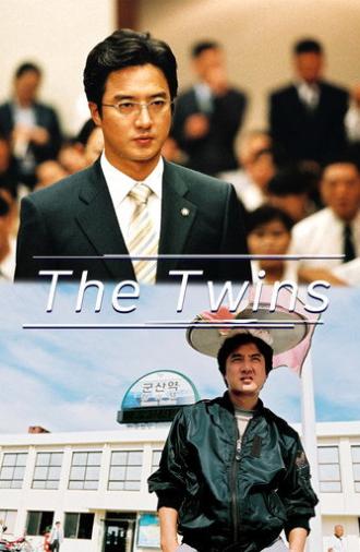 The Twins (2005)
