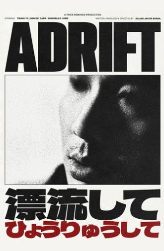 Adrift (2025)