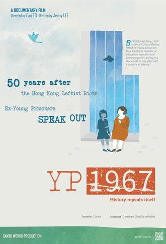 YP1967 (2017)