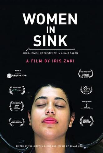 Women In Sink (2015)