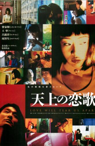 Love Will Tear Us Apart (1999)