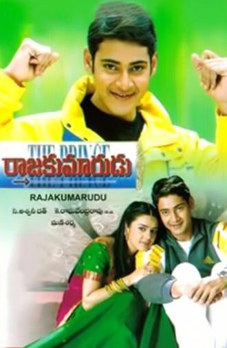 Rajakumarudu (1999)