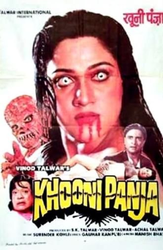 Khooni Panja (1991)