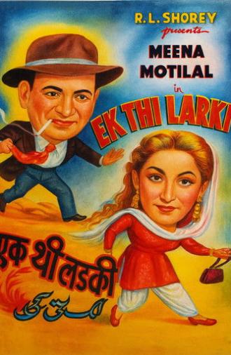 Ek Thi Larki (1949)