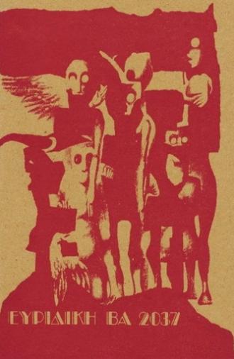 Euridice BA 2037 (1975)