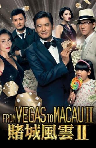 From Vegas to Macau II (2015)