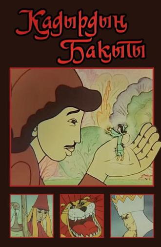 Kadyr's Happiness (2000)