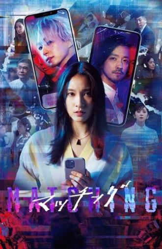 Matched (2024)