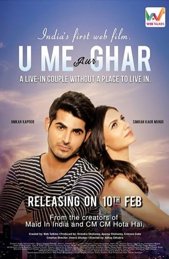 U, Me Aur Ghar (2017)