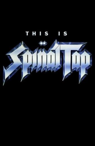 This Is Spinal Tap (1984)