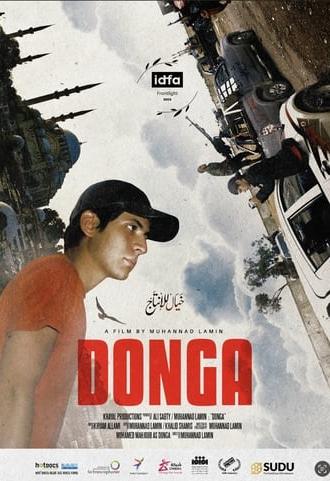 Donga (2023)