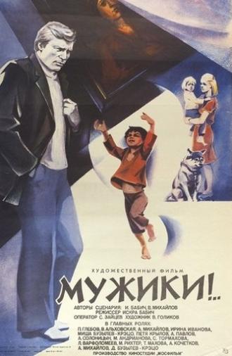 Peasants (1981)