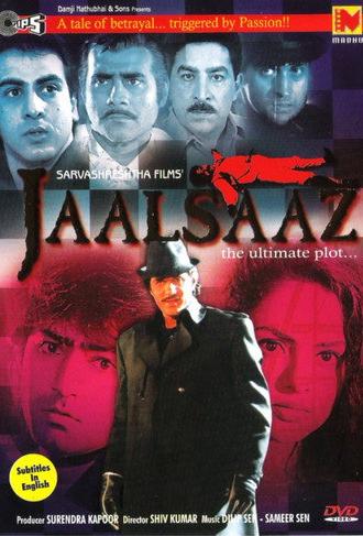 Jaalsaaz (1999)