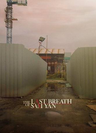 The Last Breath of Sam Yan (2023)