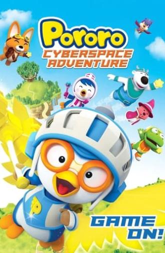 Pororo: Cyberspace Adventure (2015)