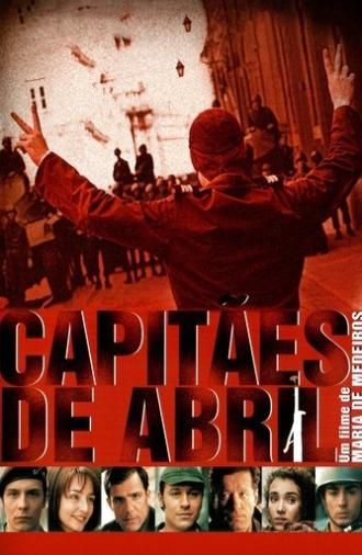 April Captains (2000)