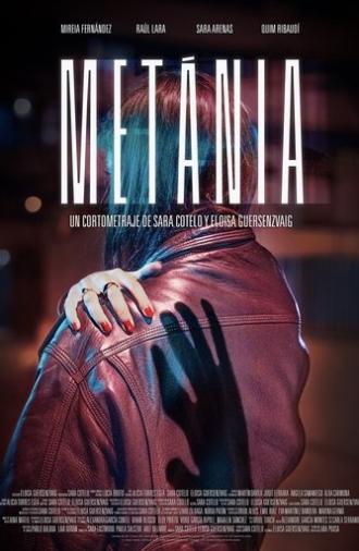 Metánia (2025)