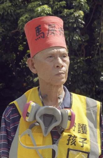 Old Running Men (2020)