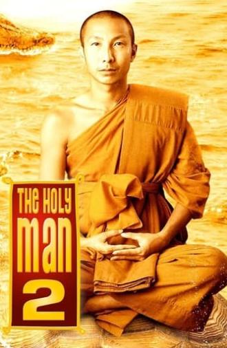 The Holy Man 2 (2008)