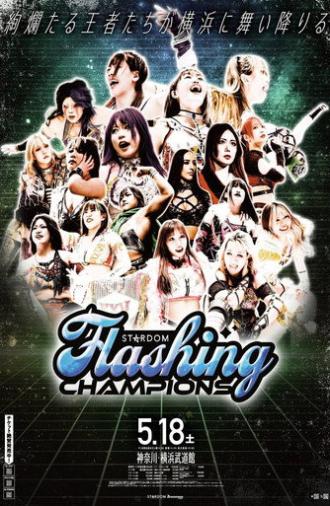 Stardom Flashing Champions 2024 (2024)