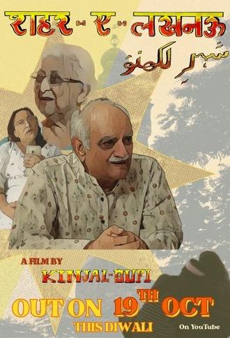 Sheher-E-Lucknow (2025)