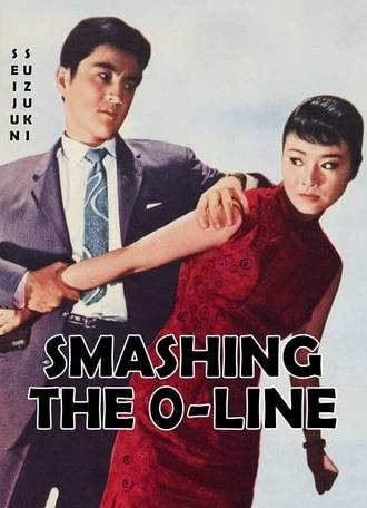 Smashing the 0-Line (1960)