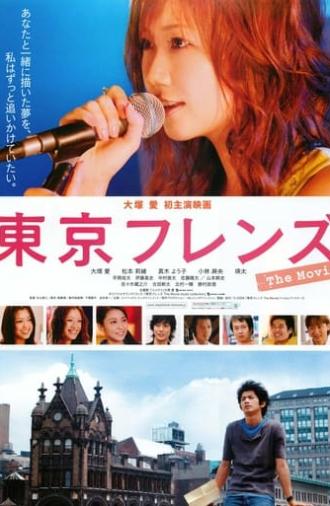 Tokyo Friends: The Movie (2006)