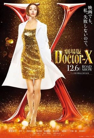 Doctor X: The Movie (2024)