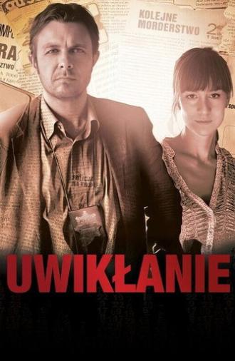Entanglement (2011)