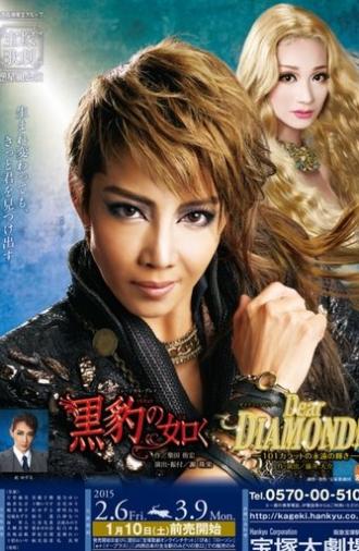 Like a Black Panther / Dear DIAMOND!! -The Eternal Brilliance of 101 Carats- (2015)