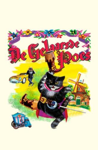 De Gelaarsde Poes (2017)