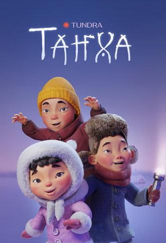 Tankha (2025)