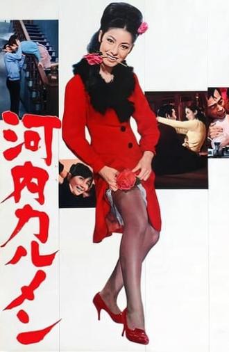 Carmen from Kawachi (1966)