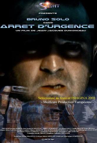 Shutdown (2002)