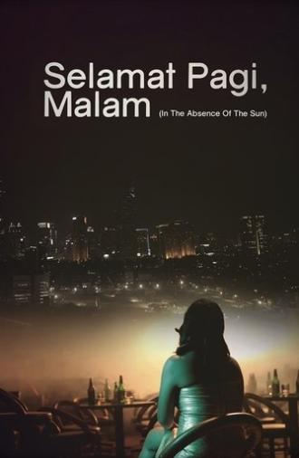 In the Absence of the Sun (2014)