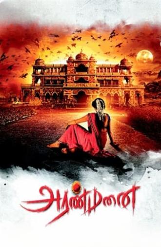 Aranmanai (2014)