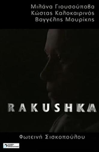 Rakushka (2004)