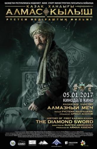 Kazakh Khanate: Diamond Sword (2017)