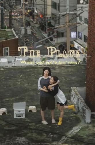 The Place (2025)