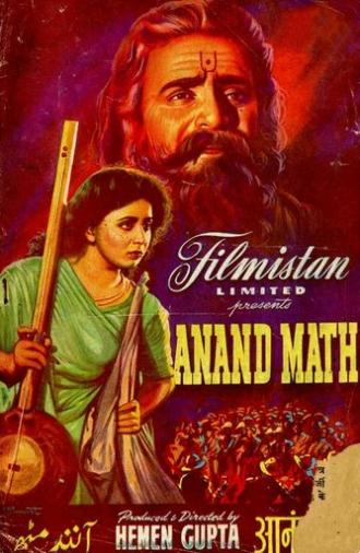 Anand Math (1952)