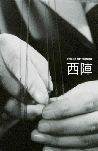 The Weavers of Nishijin (1961)