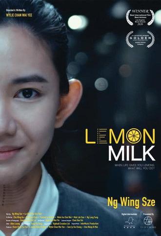 Lemon Milk (2020)