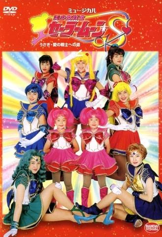 Sailor Moon S - Usagi - The Path to Become the Warrior of Love (1994)