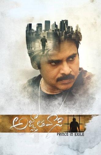 Agnyaathavaasi (2018)