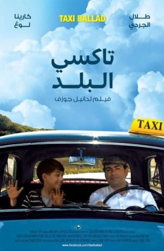 Taxi Ballad (2012)